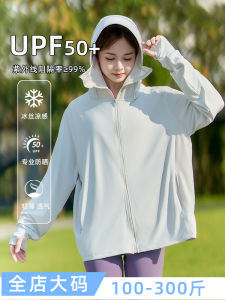 plus Size Womens Summer Thin Ice Silk UV Protection Clothing Large Size Fashionable plus Size MM Sunscreen Outerwear Coat