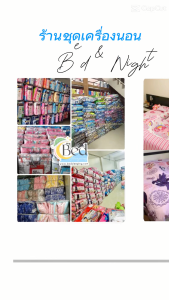 (ผ้าปูที่นอน+ผ้านวม) Tulip delight ลายการ์ตูนลิขสิทธิ์แท้ Toy story ชุดเครื่องนอน ทอย สตอรี่ ผ้าปูที่นอน ผ้านวมครบเซ็ต ชุดเครื่องนอนทิวลิปดีไล DLC119 DLC067 DLC118 DLC120 DLC139 DLC140 DLD021 ผ้าปูขนาด 3.5  5 และ 6 ฟุต