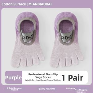 MIANBIAOBAI | Non-slip Professional Womens Pilates Training Five-toe Socks