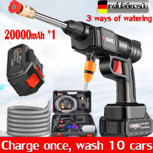 🔥Long battery life🔥High Pressure Washer 24v 20000mah with 2 batteries 3 types of water output For washing car gardening brick and tile etc. pressure water gun car wash spray gun jet pressure washer Handheld Spray Gun