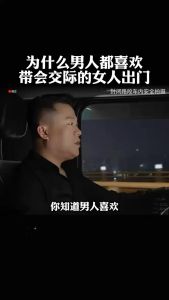 正版 女人要懂交际心理学 刘晓利○著『善交集的女人万人迷 不懂交际的女人就像养在花园里的花 任你再漂亮 也只能让人观赏』