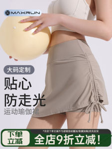 High Waist Loose Yoga Shorts Skirts for Women: Breathable Badminton Tennis Running Fitness Gym Sports Skirts