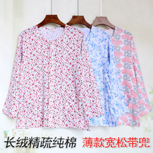 Áo Ngủ Cotton Nguyên Chất Tay Dài Rộng Rãi Cỡ Lớn Cho Phụ Nữ Trung Niên Và Người Cao Tuổi Áo Ngủ Thoải Mái Thoáng Khí Cho Mùa Hè