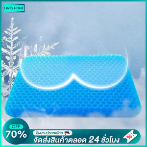 LINSY HOME เบาะเจลรังผึ้ง เบาะรองนั่ง เบาะเจลรองนั่ง แถมปลอกผ้าถอดซักได้ เบาะรองน เบาะรองนั่งทำงาน เบาะรองนั่งบนรถ ที่รองนั่งทรงสี่เหลี่ยม ระบายอากาศได้ดี