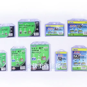 Vertical Soft ID Card Holder – Waterproof & Durable Badge Sleeve | Art Kingdom PH