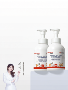 BAYLDAHL | Waterless Foam Pet Shampoo