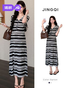 JoynCleon | Pregnancy Concealing V-neck Vertical Stripe Dress