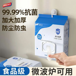 Food Grade Disposable Plastic Wrap Cover Multi Functional Fridge Leftovers Bowl Plate Home Use by Taile Brand ATT612