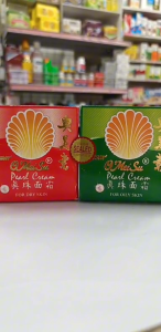 O Mei Su Pearl Cream (RED / GREEN)