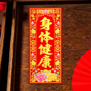 สติกเกอร์ติดประตูแบบแนวตั้งสำหรับตกแต่งปีใหม่ตัวอักษรสีทอง flocking มีกาวในตัวแบบคู่เล็กๆโบกมือในฤดูใบไม้ผลิแบบใหม่ประตูบ้านใหม่สำหรับขึ้นบ้านใหม่