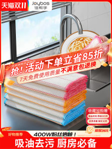 Thickened Kitchen Dishwashing Cloth Oil Resistant Easy to Clean Non Shedding Scrubbing Sponge for Home Cleaning