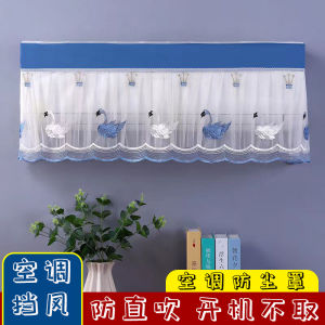 Tấm Chắn Gió Máy Lạnh Tấm Chắn Bụi Máy Lạnh Treo Tấm Chắn Gió Trang Trại Gió Mùa Hè Tấm Chắn Gió Máy Lạnh Tấm Chắn Gió