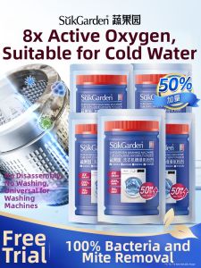 suk garden | Strong Stain Removal and Sterilization Drum Cleaner