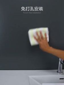 Self-Adhesive Multipurpose Floating Bathroom Shelf/ Platform Max Hold 5Kg Phone Stand BTO Offer