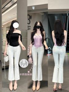 High Waist Bell Bottom Jeans Pure Color Casual Cotton Stretch Denim Butt Lifting Curvy Corridor Nine Points Small Size Denim