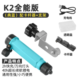 Newly Released Rechargeable Fishing Raft Light Blue Light Bridge Fishing Special Purpose Lamp Raft Camping Outdoor Gear