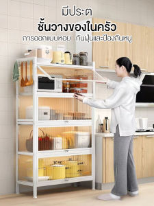Hitools ตู้เก็บของในครัว kitchen cupboard rack ชั้นวางของ ชั้นวางของในครัว ชั้นใส่ของ ชั้นวางเ สเตนเลส สีดํา ชั้นวางของ ชั้นวางไมโครเวฟ