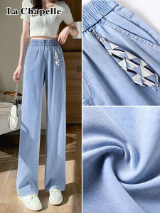 Quần Jeans Denim Ống Rộng Lụa Mát Mẻ La Chapelle Cho Nữ Mùa Hè Quần Thường Ngày Cạp Cao Thẳng Dài Đến Mắt Cá Chân