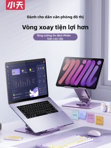 xiaotian | Giá Đỡ Máy Tính Xách Tay Điều Chỉnh Được Quay Được Mở Rộng Được Tản Nhiệt Nâng Cao Kim Loại Nhôm