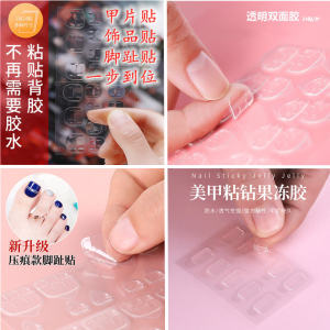 Miếng Dán Móng Tay Nghệ Thuật Chống Thấm Nước Hai Mặt Có Thể Đeo Gel Đầu Móng Tay Liền Mạch Silicon Mềm Vô Hình Hoàn Hảo Cho Mọi Loại Da