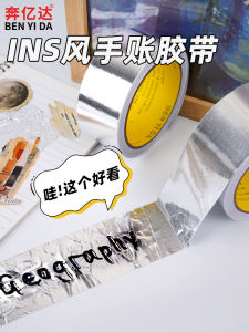 Băng Keo Bạc Cao Cấp Cho Sổ Tay Phong Cách Ins Băng Keo Bạc Phản Quang Kim Loại Đơn Giản Sáng Tạo Tùy Ý Trang Trí Sổ Tay DIY