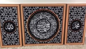 🌼🌼NEW🌼 🌼 Khat Frame/Kaligrafi Khat/Khat kufi / Khat/ Khat Wall /Homedeco / Kufi/ Khat Islamic /Al Fatihah Frame