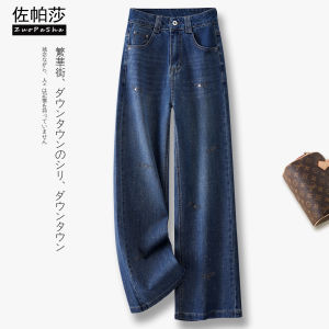 High Waist Straight Leg Denim Jeans Womens Autumn New Style Casual Slimming Wide Leg Pants Glitter Design Comfortable Fit