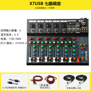 Professional 4/7-Way Mixer USB Bluetooth Reverb Small For Home KTV Computer Recording Stage Performance Effector