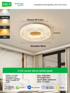 DGY | Luxury Modern Nordic Style LED Light