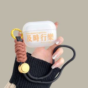 Timely Pleasure Airpods pro 2 Silicone Protective Case Apple Bluetooth Earphone Shell Matte Black 3rd Gen Full Cover Anti-Fall Creative Text Soft Case