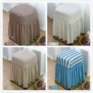 Living Room Restaurant Iron Art Plastic Dining Chair Cover Full Wrap Table Chair Stool Cover Home Use Hotel Grade Simple Modern