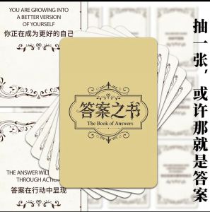 New MY Ready Stock <The Book of Answer> card 55pcs The Mysterious Book of Answers: Enigmatic Wisdom Treasury Life Oracle Guide Mind-Bending Insights