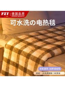 Washable Electric Blanket Dual Control Temperature Adjustment Switch Home Use Single Double Size for Dormitory Winter Quilt