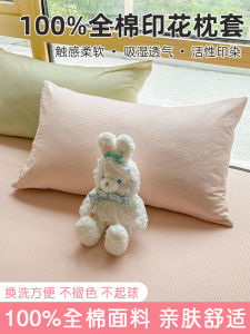 Pure Cotton Pillowcase Set Single Inner Core Cover 48cmx74cm Household Full Set New 2025 New Home Textiles Bedding Accessories