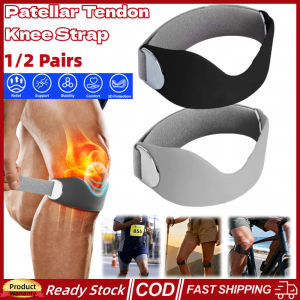 [Youyuepin] Patella Tendon Knee Strap Adjustable Silicone Shock-Absorbing Patella Protector Professional Breathable Non-Slip Support Sports Knee Brace for Running Cycling Basketball Climb