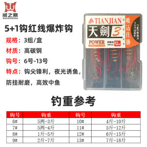 Bộ Câu Lơ Lửng Chống Treo Đáy Mới Của Weideng Bộ Câu Lơ Lửng Cho Ngư Trường Biển Và Hồ Cá Trích Chuyên Dụng