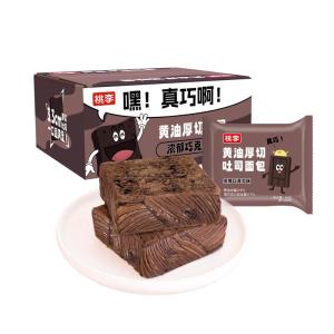 taoli | Butter Chocolate Thick Cut Toast Bread