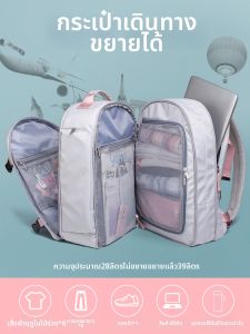 Travel Backpack Light and Expandable Large Capacity