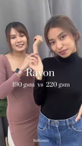 ผ้าเรย่อน 190 แกรม ไม่ระคายผิว ผ้ายืด เนื้อผ้านุ่ม 190g ราคาพร้อมส่ง 1 Kg