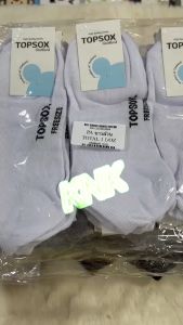 ถุงเท้าแฟชั่นหุ้มตาตุ่ม แพ็คละ 120 บาท 1 แพ็คมี 12 คู่ ลายแฟชั่นน่ารักๆขนาดฟรี ไซส์เนื้อผ้าดียืดนิ่มใส่สบายสินค้า คู่หนี้ 12 คู่ ลายแฟชั่น น่ารักๆ ขนาดฟรี