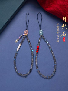 Natural Blue Moonstone Phone Chain Pendant Pearl Powder Crystal Four Leaf Grass Xi Wang Handbag Camera Anti-Loss High-End Gifts