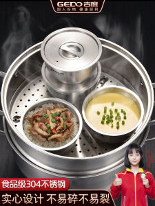 Jiudo Steamed Egg Bowl with Lid Baby Steamed Egg Pudding Special Bowl 304 Stainless Steel Egg Cake Steaming Tray Water Bath Pot