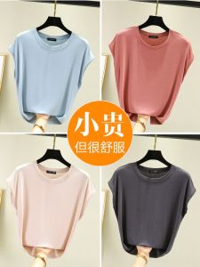 Áo Thun Tay Ngắn Cổ Tròn Mùa Hè Modal Dáng Rộng Mỏng Màu Trơn Thường Ngày Cho Nữ Áo Lót Cơ Bản Áo Thun Thoải Mái