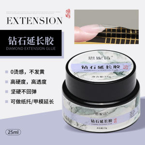 Nail Art Construction Glue High Permeability Crystal Phototherapy Plastic Nail Long-Lasting Shaping Extension Reinforcement Adhesive Drill for Nail Beauty Shop