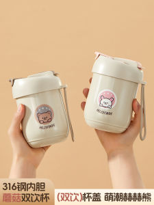 Cốc Nước Trẻ Em Cốc Ăn Sáng Cốc Uống Sữa Cốc Nước Có Van Chìa Khóa Cốc Chống Bỏng Cốc Chống Rơi Cốc Uống Nước Bằng Thép Không Gỉ