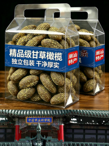 WENXIANGZAN | No Additives Nine Processed Olives