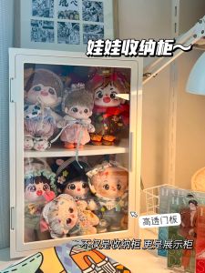 Transparent Doll Storage Bucket Plush Toy Display Cabinet Large Dollhouse Organizer Cute Cartoon Style Home Storage Basket