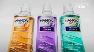 LION NANOX One Laundry Detergent 640g – Ultra Stain Power Anti-Bac Color Care Indoor Drying