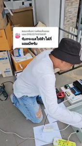 ATS สวิตช์ถ่ายโอนอัตโนมัติหรือสวิตช์ถ่ายโอน ATS เป็นสวิตช์ที่เลือกแหล่งพลังงาน