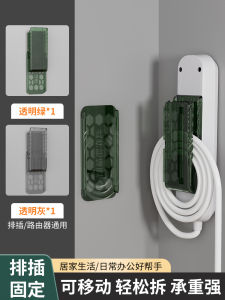 No-Drill Wall-Mounted Cable Organizer Self-Adhesive Flat Plug Strip Arranger Plastic Bedroom Storage And Organization Tool